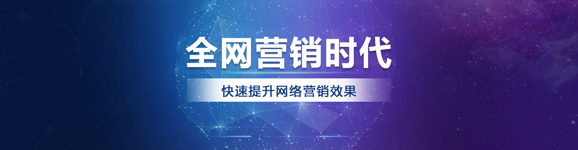 芮城百度广告竞价